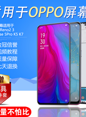圆杉适用于 oppo reno屏幕总成reno2z 3pro带框显示4pro Reno4se液晶5 6原装k3 k5 k7内外10倍变焦手机