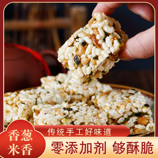 顺昌福白水贡糖花生酥破糖香葱米香白茶软贡茶点竹叶贡糖喜糖礼盒