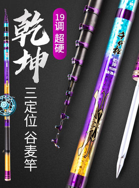非鱼竿，详询客服，请勿私自拍下