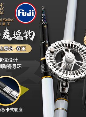 千代松前打竿卷王巴山蜀水