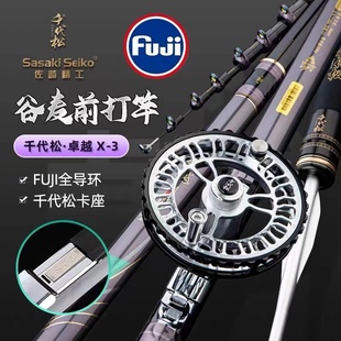 千代松新款卓越x3谷麦竿超轻超硬19调三定位前打竿不剪线逗钓鱼杆