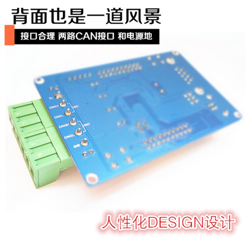 现货双路CAN总线开发板 模块 STM32F105RBT6 RCT6 学习板 送影片