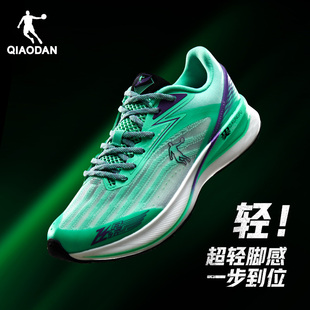 中国乔丹飞影2专业马拉松碳板跑鞋运动鞋男PB跑步鞋魅影减震鞋子