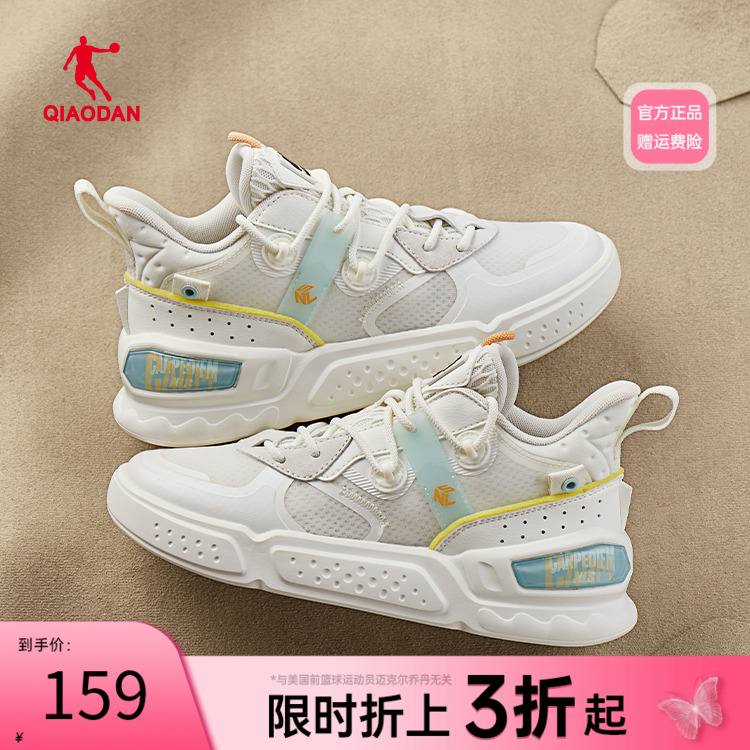 中国乔丹板鞋情侣2024新款潮流板鞋男款女鞋运动鞋鞋子正品清仓鞋