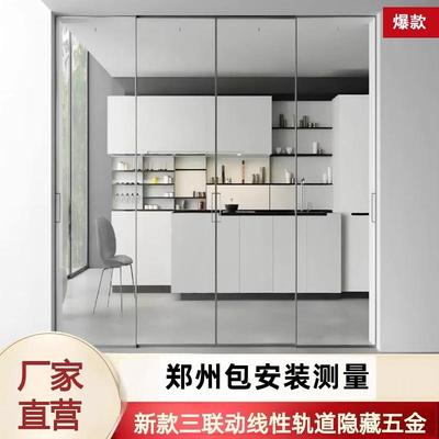 极窄边框移门阳台客厅隔断厨房推拉门卫生间吊轨三联动钢化玻璃门