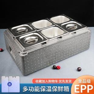 EPP保温箱泡沫外卖冷藏商用摆摊保冷送餐户外车载冰块海钓箱子