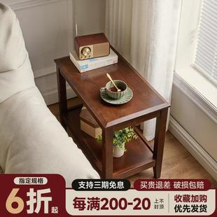 沙发边几实木边柜家用茶几床头小桌子可移动茶桌小户型角几侧边柜