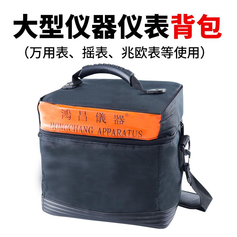 加硬加厚多功能手提肩背两用万用表兆欧表接地电阻仪布包仪器包