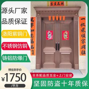 纯铜入户门别墅大门双开门农村自建房防盗门家用子母进户门 新中式