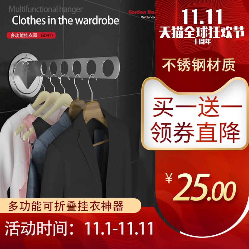 不锈钢伸缩挂衣杆室内阳台隐形晾衣架晒衣服衣柜内侧装活动折叠器