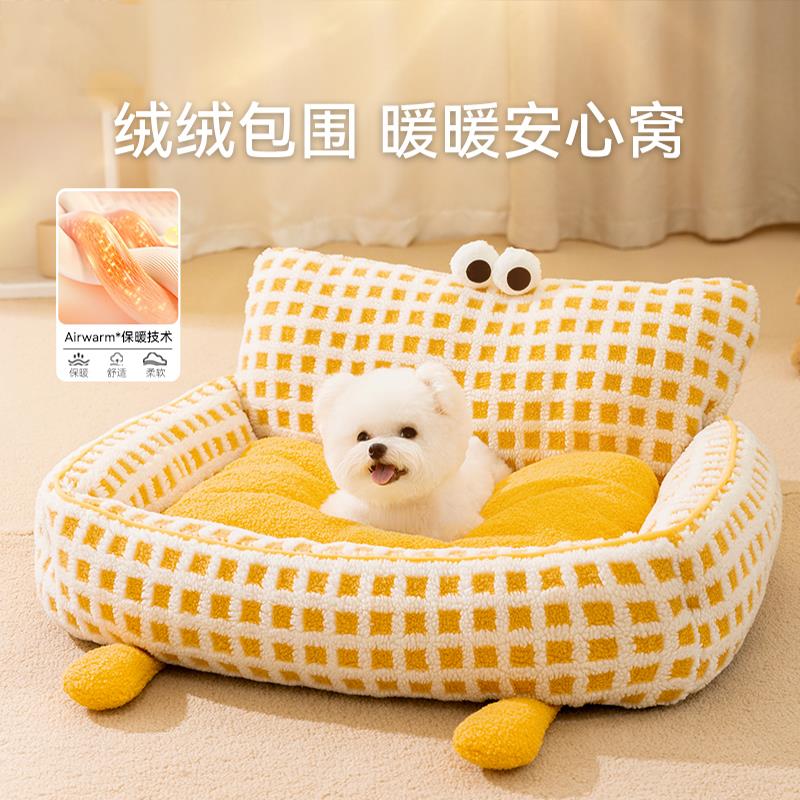 狗窝四季通用可拆洗狗狗床宠物小型犬网红猫窝泰迪小狗沙发狗垫子