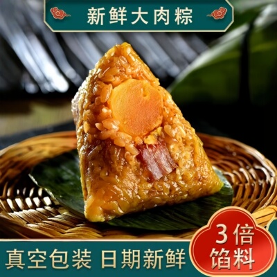 商超断货王河南特产新鲜肉棕