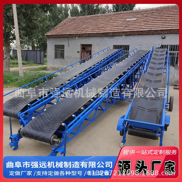 v型皮带输送机固定式爬坡输送机装卸沙子输送机价格