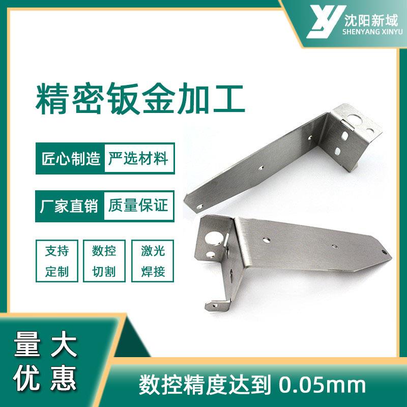 源头工厂钣金件加工五金件机箱机柜设备钣金精密外壳激光切割件