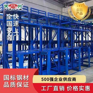 抽屉重型仓库模具存放货架抽屉式 可定制三立柱全开式 模具货架