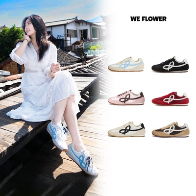 Weflower法棍德训鞋户外男女款