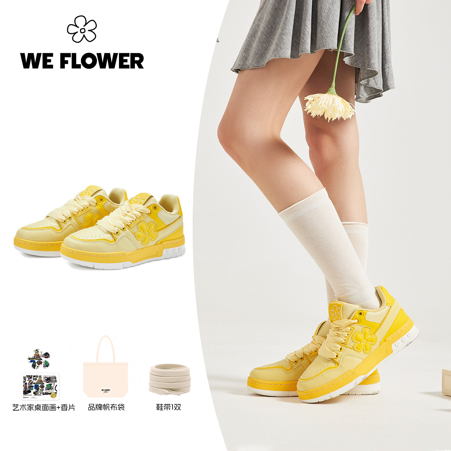 We flower小花鞋皮面柠檬黄板鞋户外通勤男女百搭平底休闲运动鞋,女鞋,休闲板鞋,淘宝优惠券,粉丝福利购,淘宝优惠卷