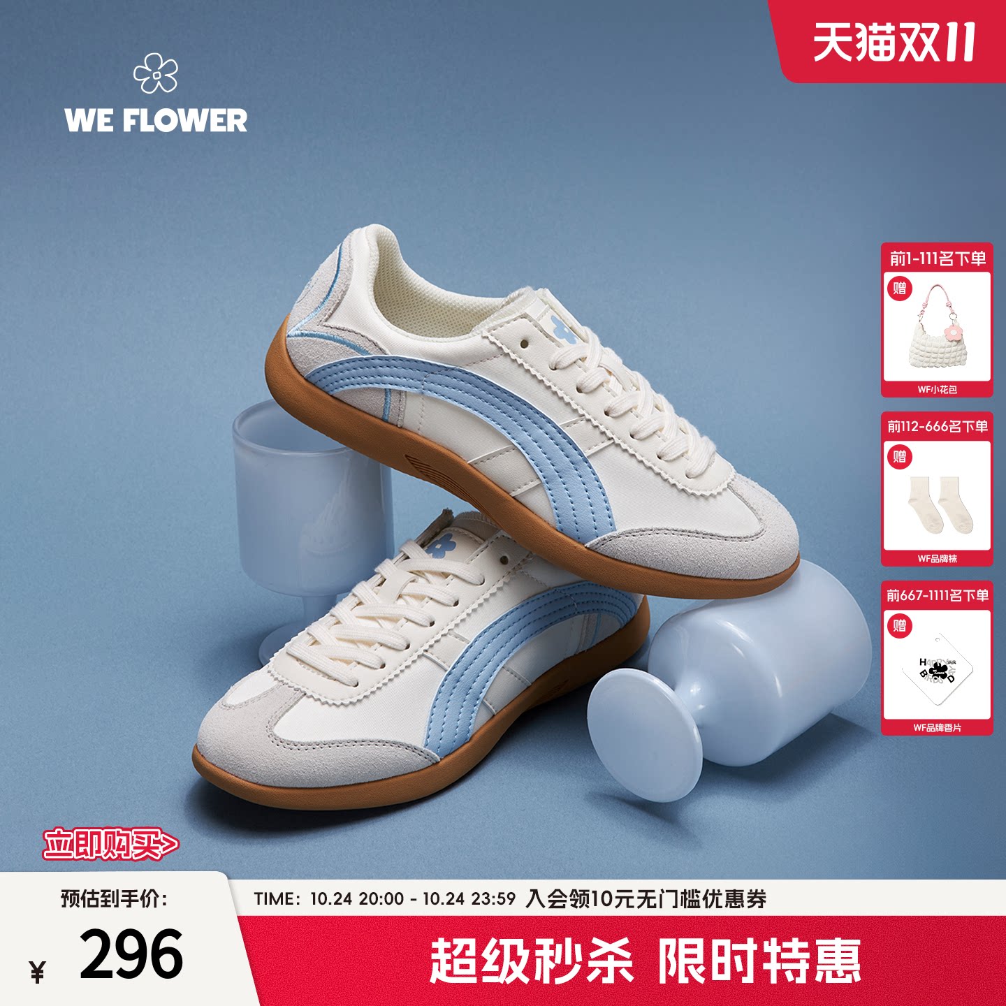 We flower经典复古芭蕾风德训鞋女款2026新款透气软底休闲鞋秋季