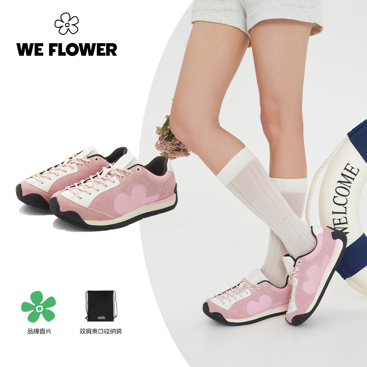 潮流精品，品质保证