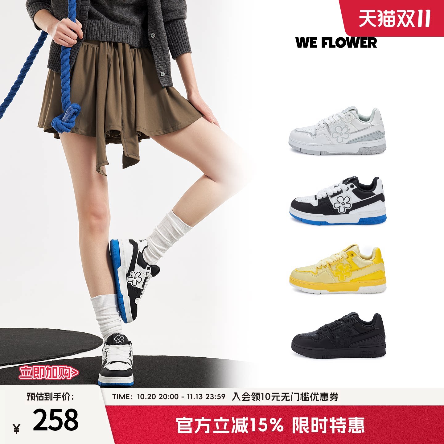 We flower小花鞋明星同款小白鞋新款秋季运动休闲鞋男女百搭板鞋