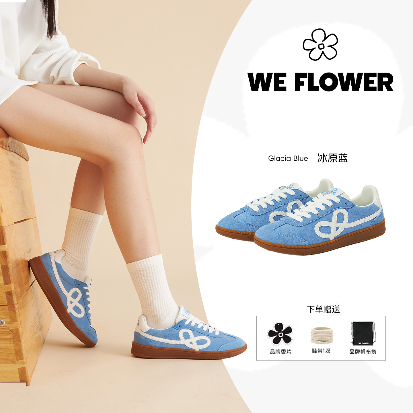 Weflower德训鞋复古皮面冰原蓝