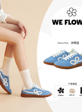 We flower德训鞋冰原蓝复古皮面男女同款户外百搭耐磨运动休闲鞋