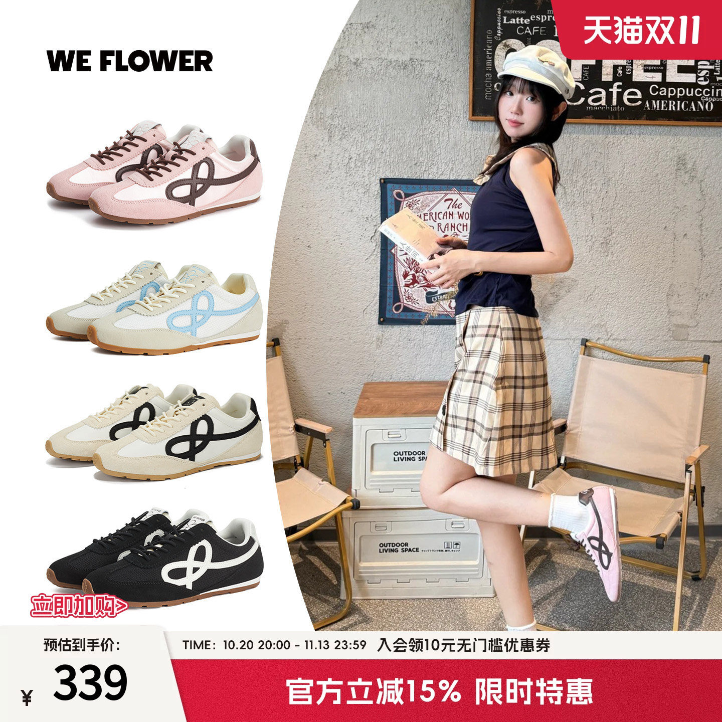 We flower德训薄底皮面男女百搭户外运动休闲板鞋旅游阿甘鞋秋季