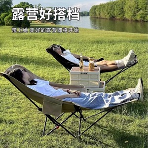 户外可调节折叠椅办公室露营午休可坐可躺椅午休带腿拖月亮椅躺椅