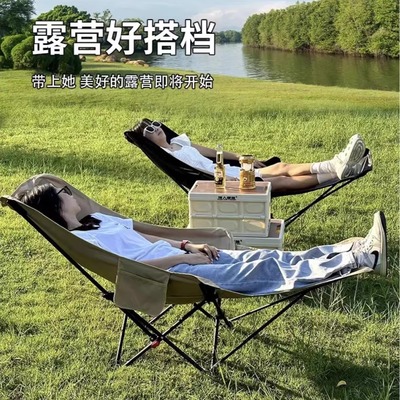 户外折叠椅便携办公室露营装备
