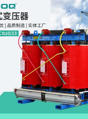 SCB10-630KV干式电力箱式三相变压器高压10KV/400V工厂光伏升压
