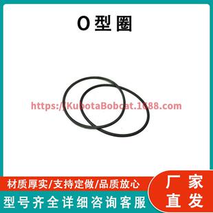 o形圈 O-Ring 33-1221 兼容 Therm King