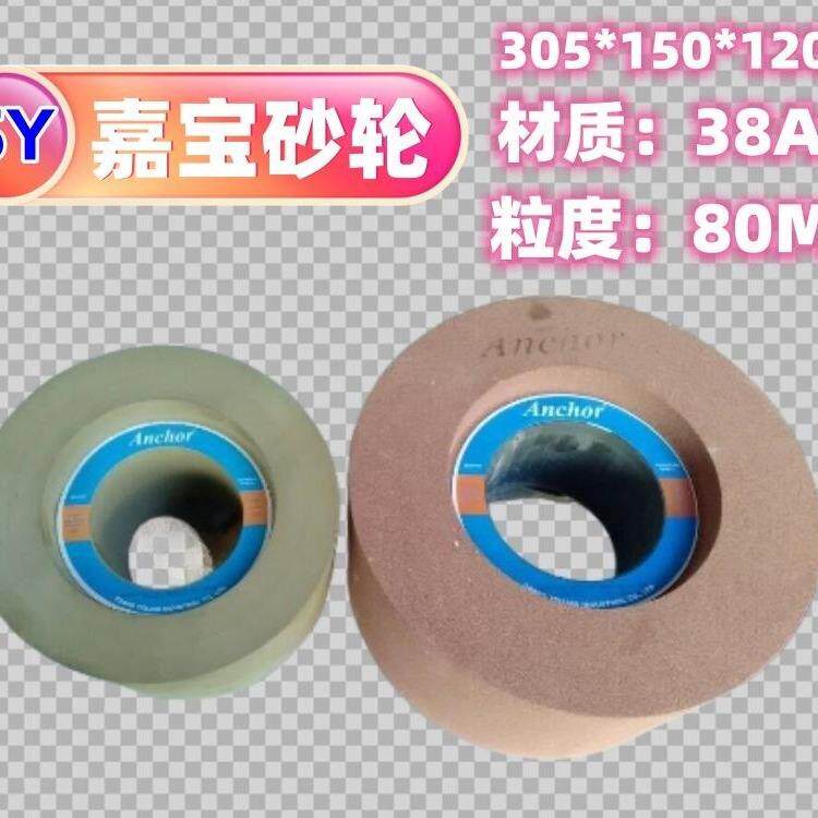 嘉宝导轮Anchor1020机1040机1050机1080