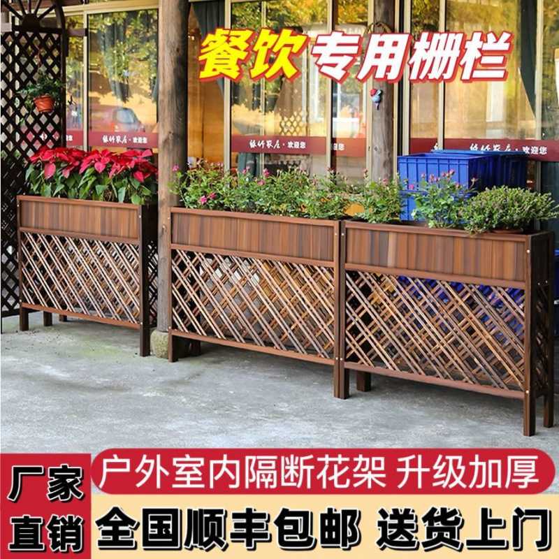 QX户外花架花箱栅栏网格花槽隔断餐厅花盆阳台围栏防腐木实木