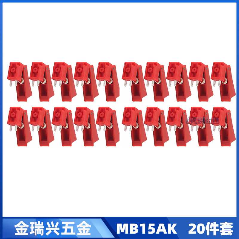 跨境MB15AK二保焊枪配件开关芯24KD/36KD气保焊MIG枪头开关20件套