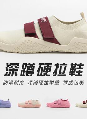 NQTIONUS LIFT深蹲硬拉室内综合健身力量举重训练女拳击男赤足鞋