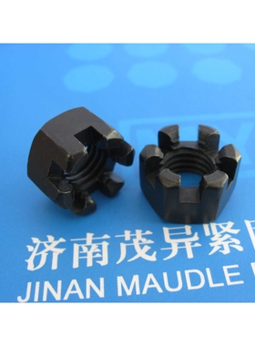 六角细牙开槽薄螺母GB/T9459
