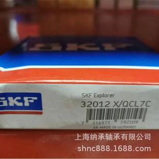 SKF轴承 SKF 32012 32012X 2007112 SKF圆锥滚子轴承 60X95X23