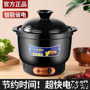 电砂锅多功能电炖锅家用煲粥煲汤一体锅紫砂黑瓷快速电炖盅养 新款