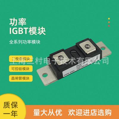 电焊机二极管模块DH2F100N4S DH2F150N4S DH2F160N4S DH2F200N4S