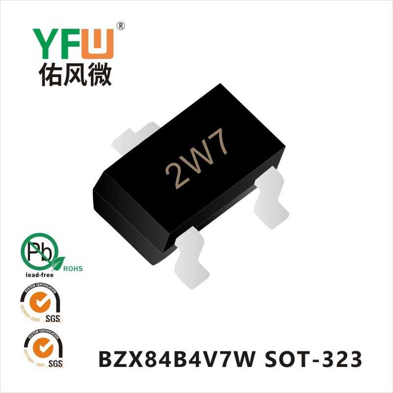 二极管 BZX84B4V7W SOT-323生产厂家 印字：2W7