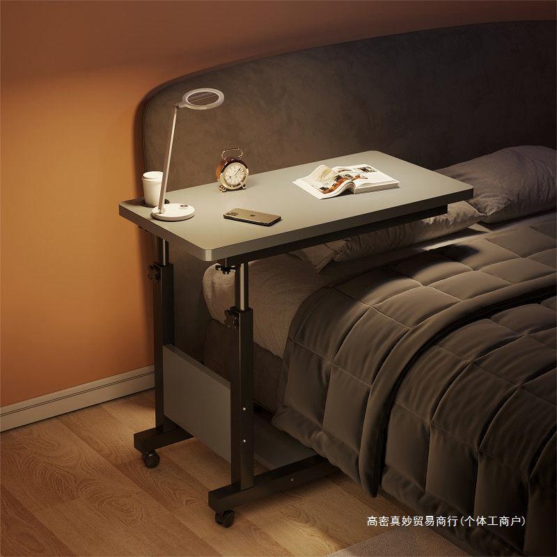 床边桌可移动床上沙发边电脑升降桌家用卧室学生学习写字折叠桌子