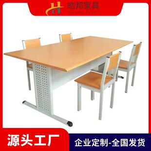 学校图书馆阅览桌椅书房阅览室桌子办公室会议桌钢木学生培训桌子