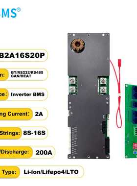 jk bms2A16串储能保护板200a宁德大单体51.2VPACK锂电池保护板