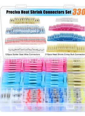 330PCS盒装防水热缩绝缘端子BHT热缩中间接线中接管端子厂家直供