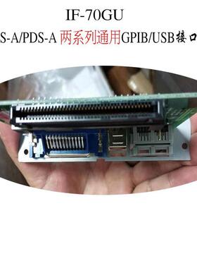 日本德士TEXIO IF-71LU PDS-A系列专业接口 LAN控制板