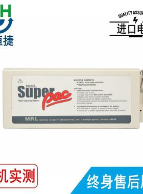 适用 伟伦 Welch Allyn pic20 pic30 pic40 pic50 001647-u 电池