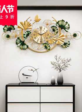 钟表新中式挂钟客厅家用wall colck银杏叶背景墙面装饰画创意挂表
