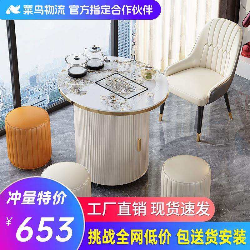 L7轻奢移动小茶台阳台茶桌椅组合岩板茶桌烧水壶一体茶水柜家用茶,电子元器件市场,其它元器件,淘宝优惠券,粉丝福利购,淘宝优惠卷