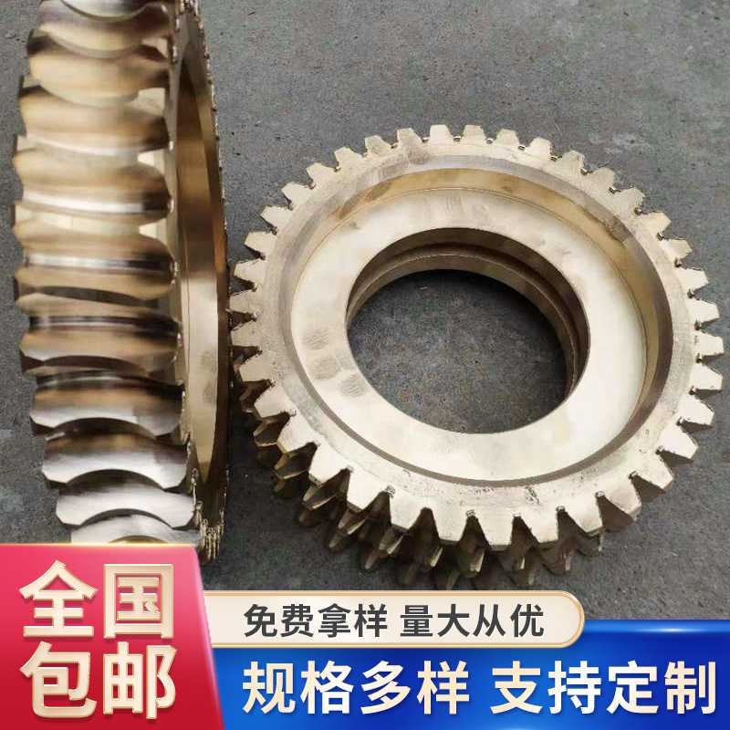 机械铜蜗轮 花键齿轮传送齿轮 精密五金齿轮大小模数伞齿轮