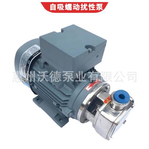 惠沃德扰性自吸泵WD20-RXB水泵单相220V不锈钢蠕动循环化工污水